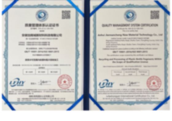 ISO 9001 质量管理体系认证证书